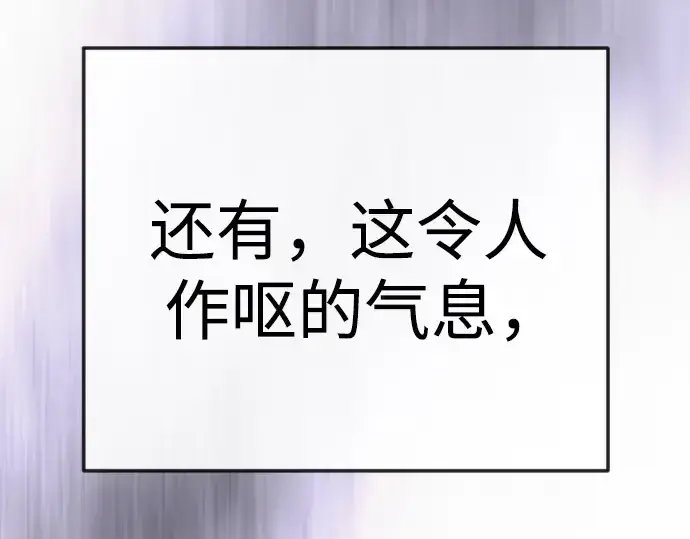 《超人的时代》第二季 第128话图131