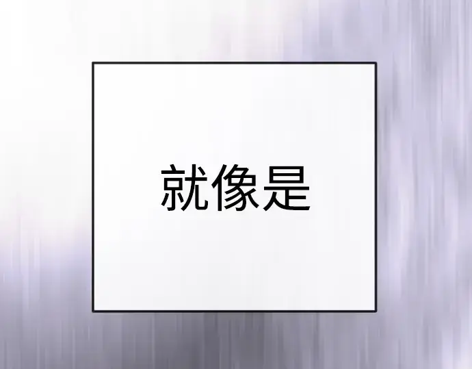 《超人的时代》第二季 第128话图138