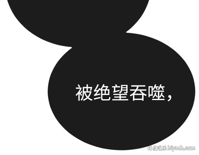 《超人的时代》第二季 第128话图152