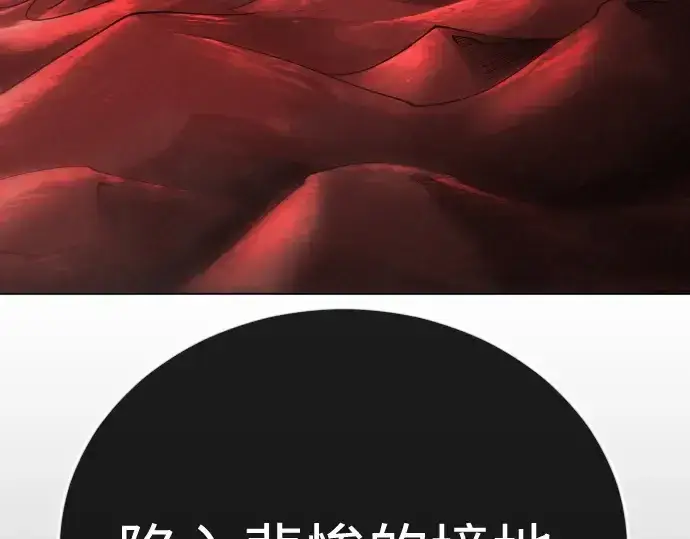 《超人的时代》第二季 第128话图155