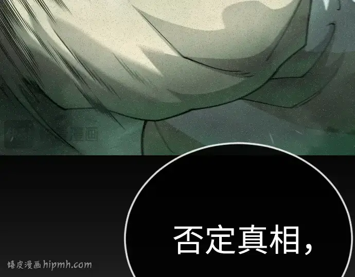 《超人的时代》第二季 第128话图160