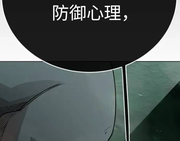 《超人的时代》第二季 第128话图163