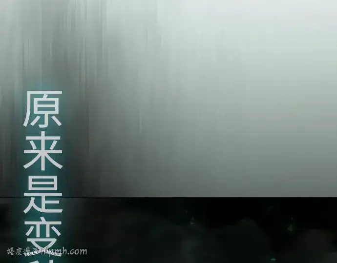 《超人的时代》第二季 第128话图208
