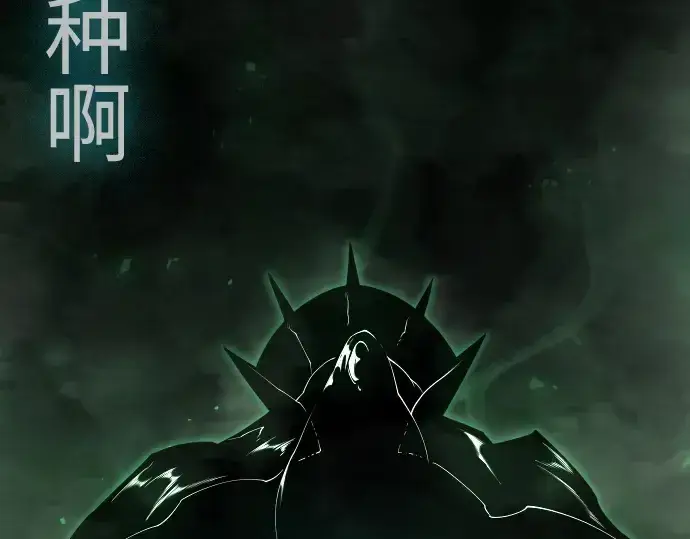 《超人的时代》第二季 第128话图209