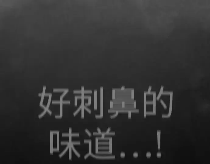 《超人的时代》第二季 第128话图21