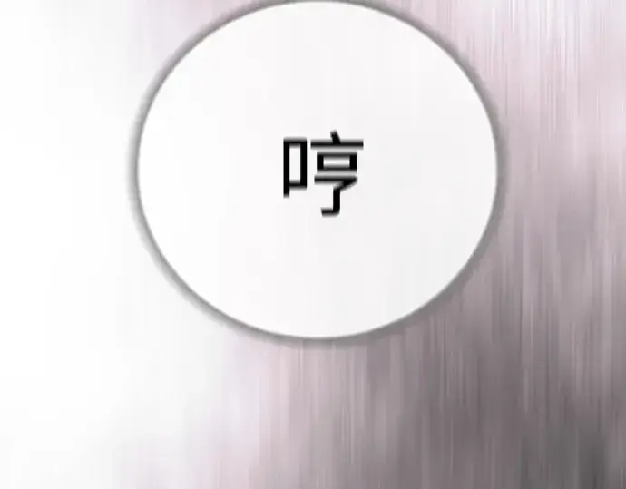 《超人的时代》第二季 第128话图217
