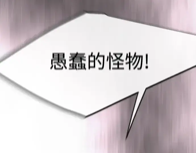 《超人的时代》第二季 第128话图221