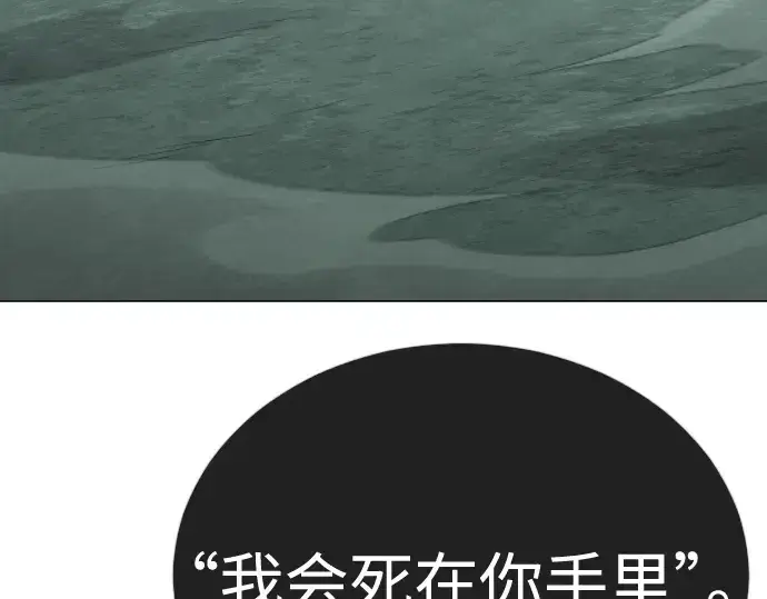 《超人的时代》第二季 第128话图245