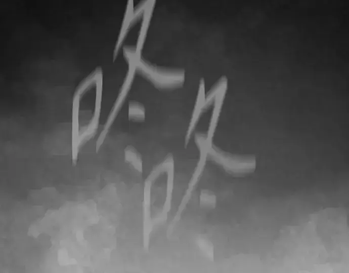 《超人的时代》第二季 第128话图26
