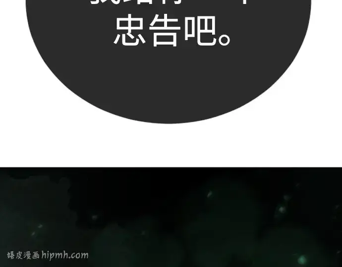 《超人的时代》第二季 第128话图264