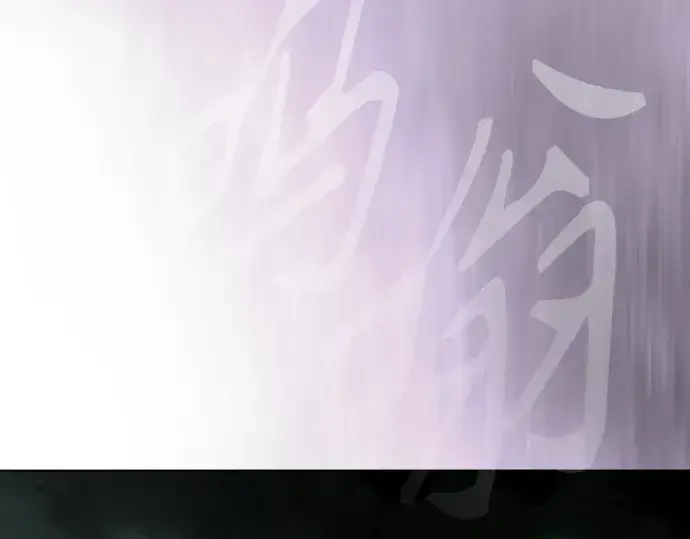 《超人的时代》第二季 第128话图279