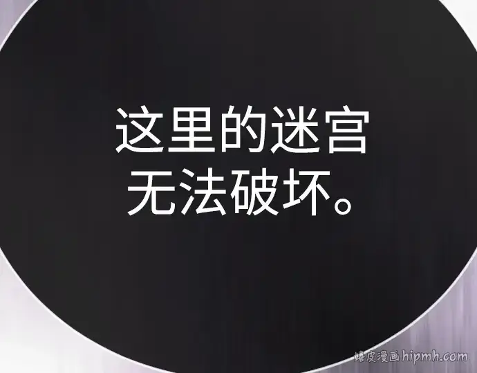 《超人的时代》第二季 第128话图288
