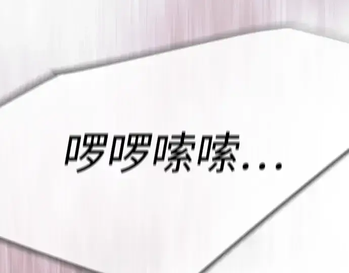 《超人的时代》第二季 第128话图302