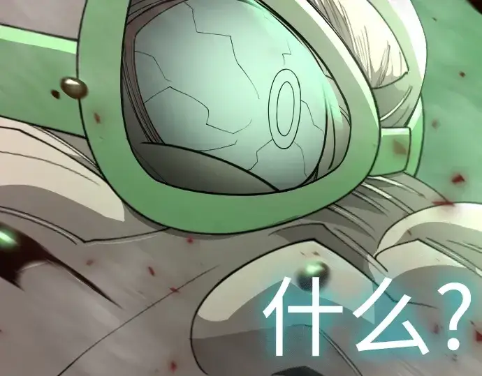 《超人的时代》第二季 第128话图329