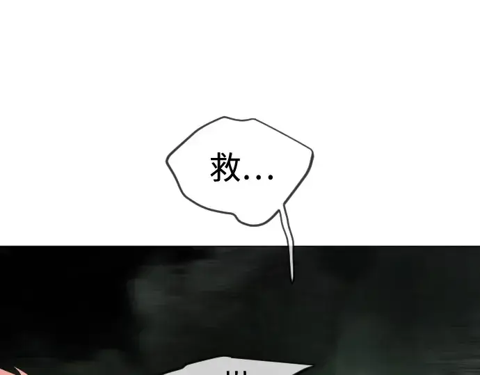《超人的时代》第二季 第128话图334