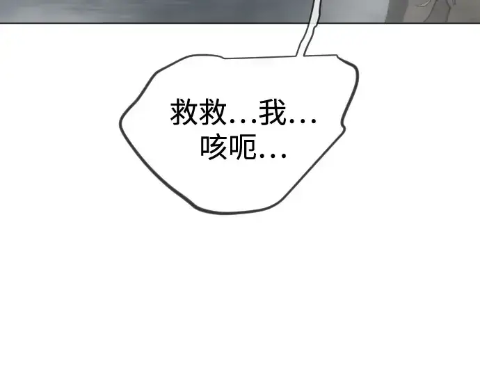 《超人的时代》第二季 第128话图337