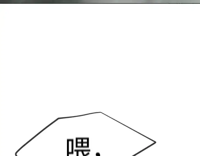 《超人的时代》第二季 第128话图341