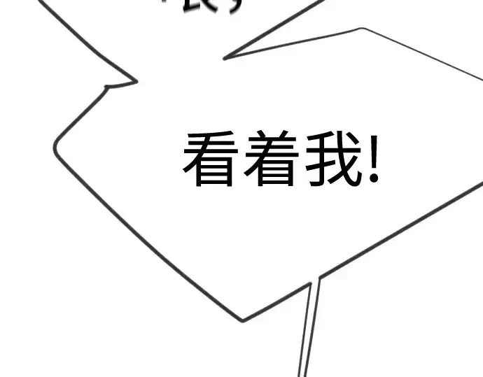 《超人的时代》第二季 第128话图342