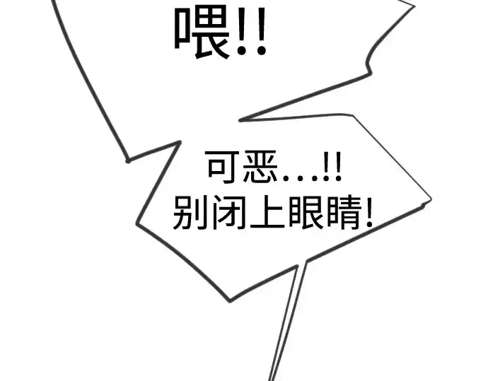 《超人的时代》第二季 第128话图346
