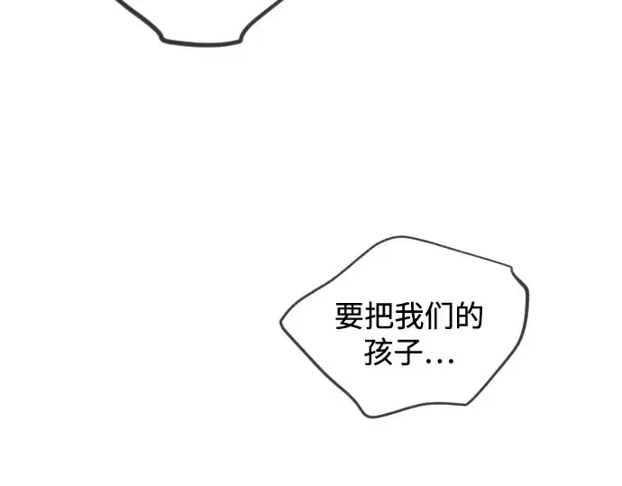 《超人的时代》第二季 第128话图350