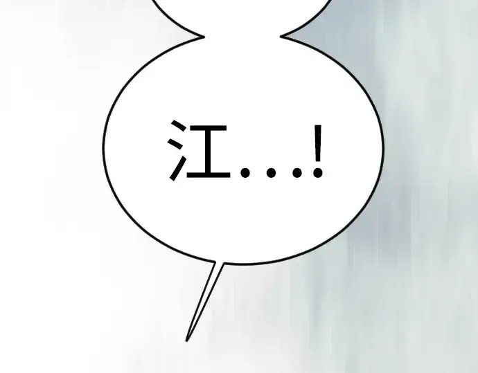 《超人的时代》第二季 第128话图374