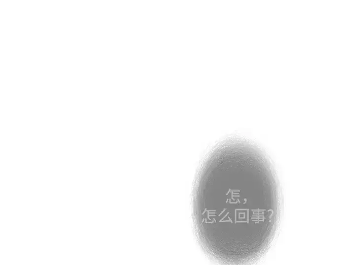 《超人的时代》第二季 第128话图43