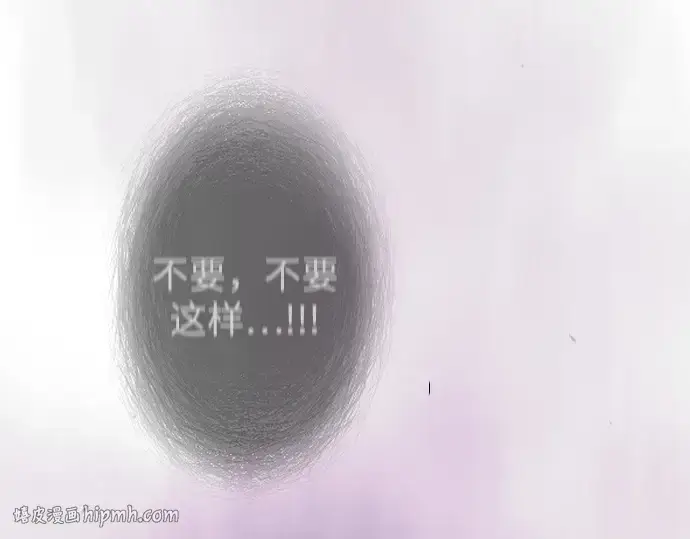 《超人的时代》第二季 第128话图48