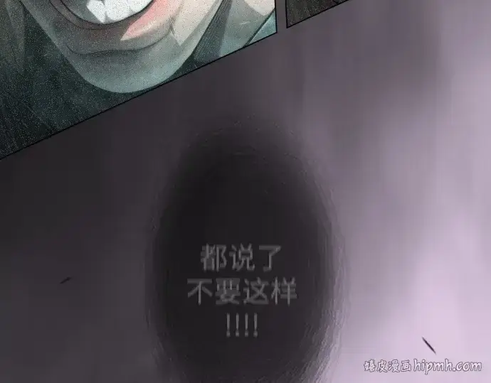 《超人的时代》第二季 第128话图56