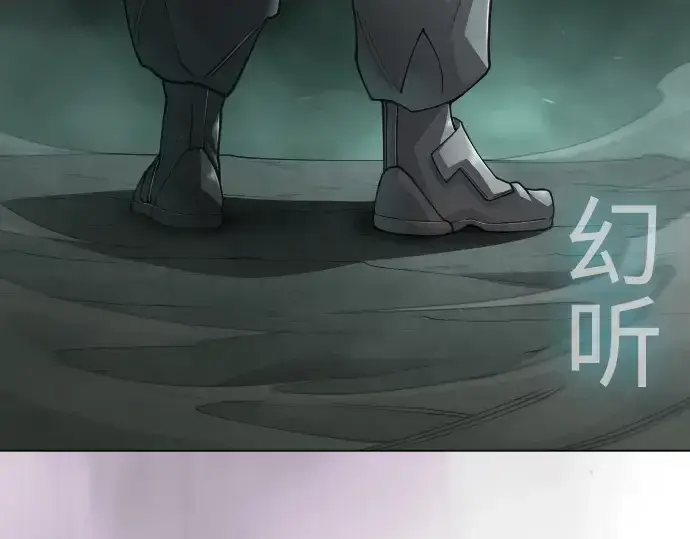 《超人的时代》第二季 第128话图68