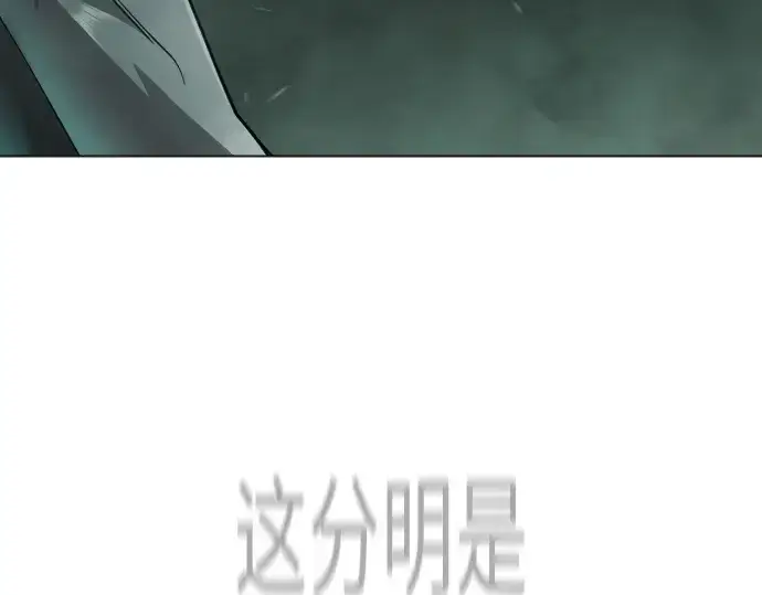 《超人的时代》第二季 第128话图73