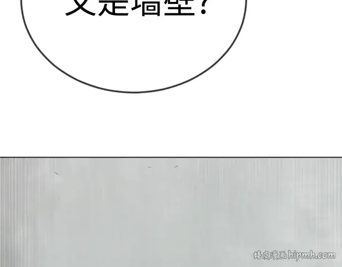 《超人的时代》第二季 第128话图8