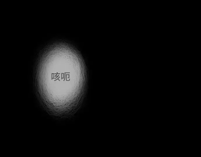 《超人的时代》第二季 第128话图84