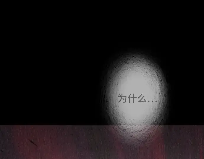 《超人的时代》第二季 第128话图85