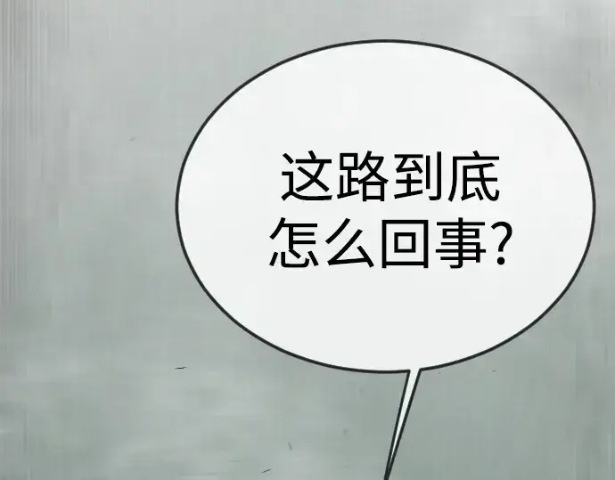 《超人的时代》第二季 第128话图9