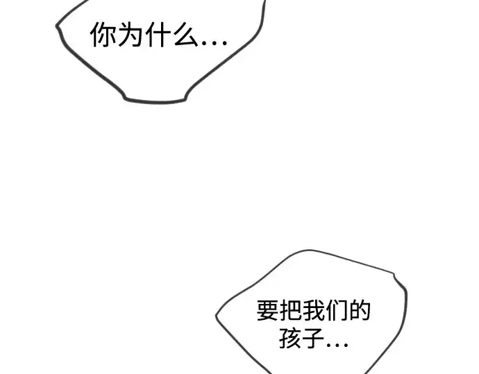 《超人的时代》第二季 第129话图10