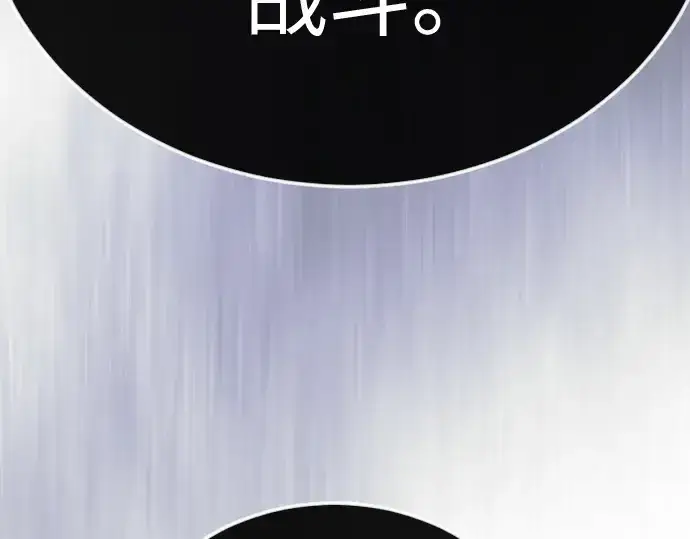 《超人的时代》第二季 第129话图115