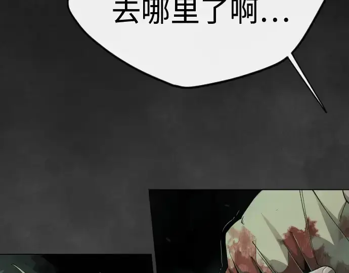 《超人的时代》第二季 第129话图130