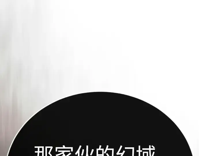 《超人的时代》第二季 第129话图139