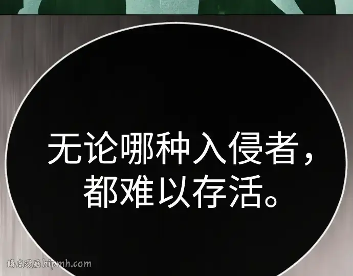 《超人的时代》第二季 第129话图144