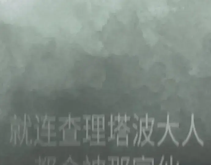 《超人的时代》第二季 第129话图150