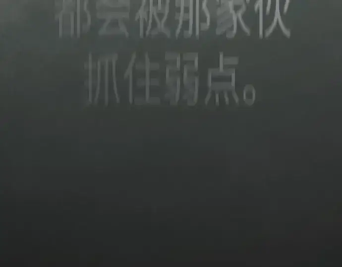 《超人的时代》第二季 第129话图151