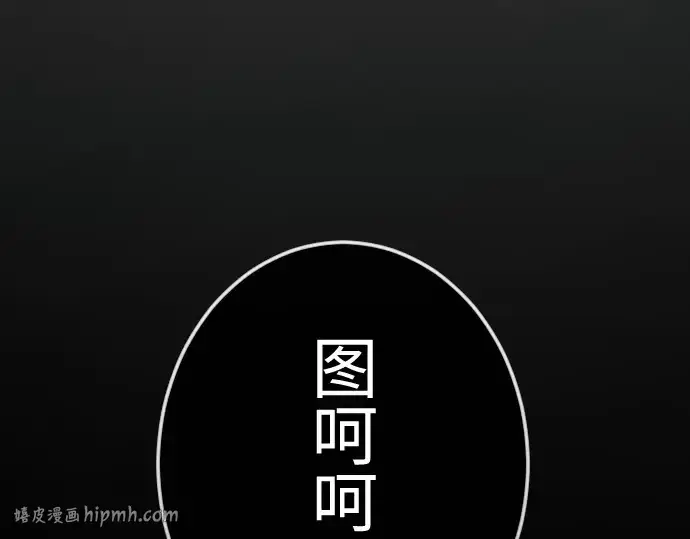 《超人的时代》第二季 第129话图152