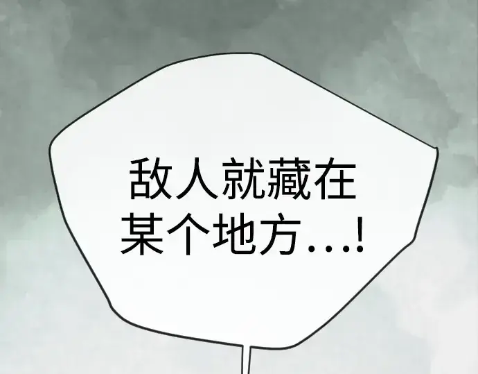 《超人的时代》第二季 第129话图165