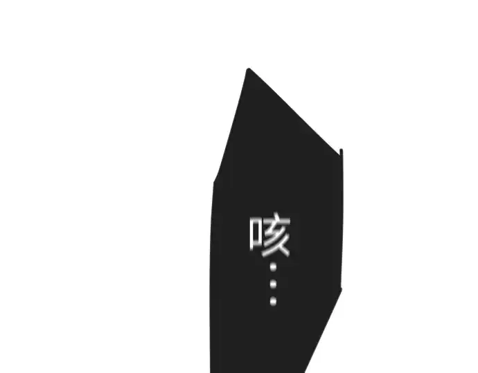 《超人的时代》第二季 第129话图188