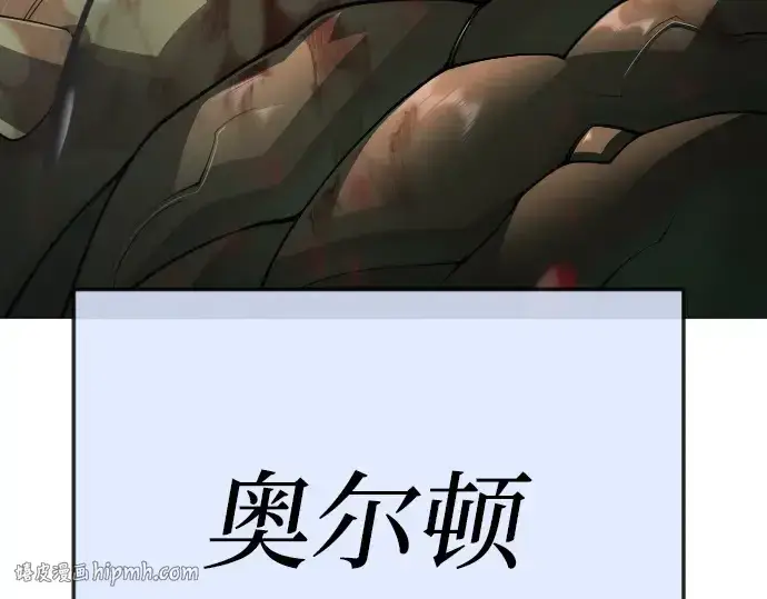 《超人的时代》第二季 第129话图192