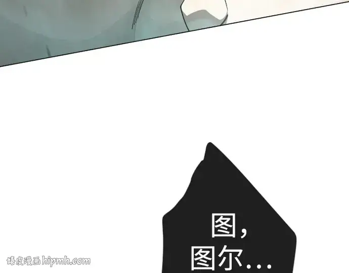 《超人的时代》第二季 第129话图200