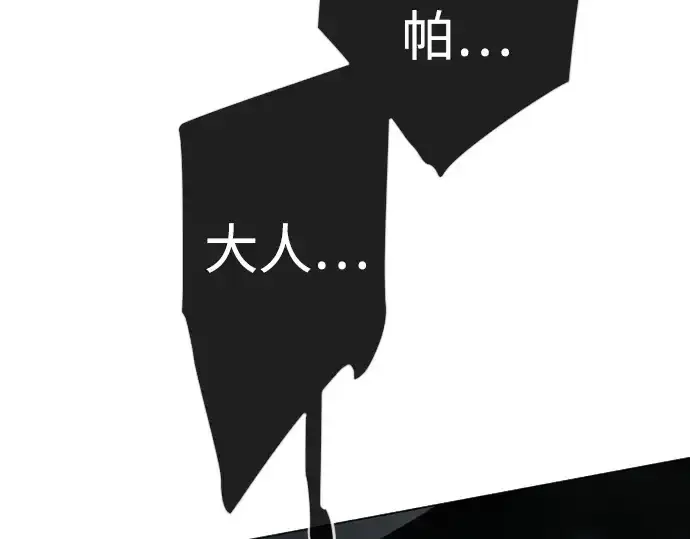 《超人的时代》第二季 第129话图201