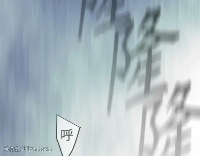 《超人的时代》第二季 第129话图224