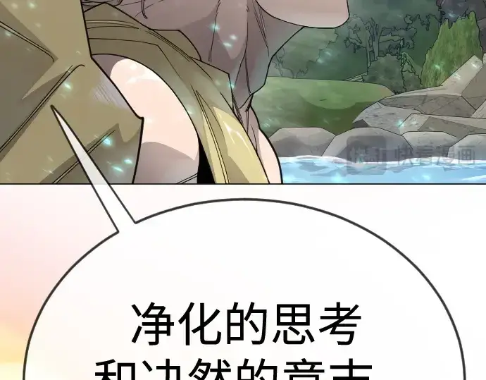 《超人的时代》第二季 第129话图246