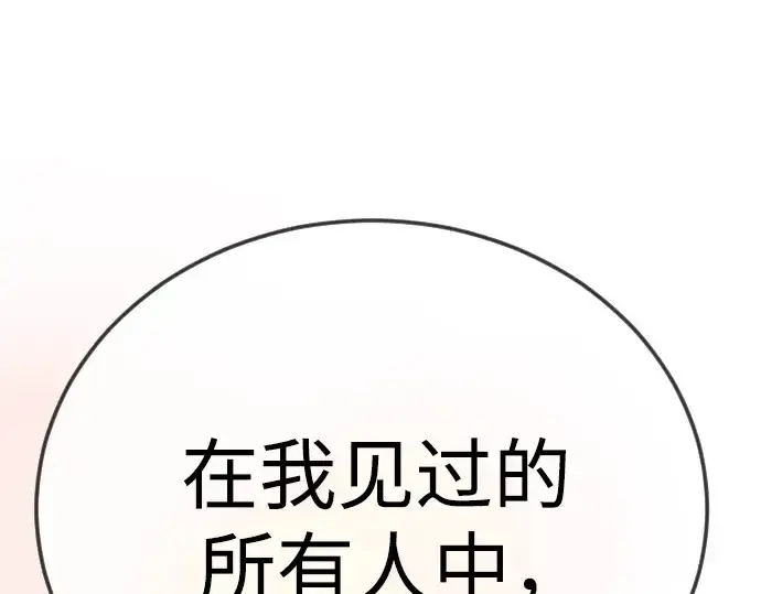 《超人的时代》第二季 第129话图258